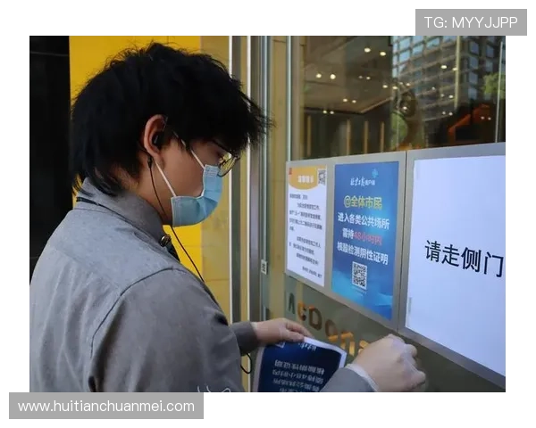 亚博YaBo旗舰厅客户端：最新版本下载与安全保障指南