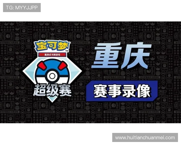 通过yb亚博全站首页快速了解最新体育赛事直播与精彩回放内容