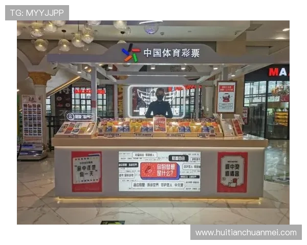 亚博开云：创新云技术助力体育竞彩平台，安全又稳定的用户保障方案