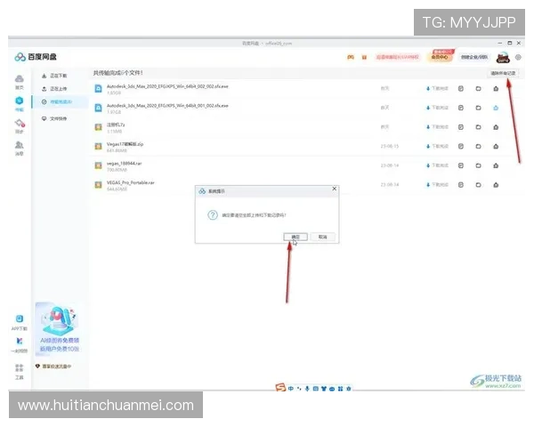 开云app官网下载教程详细步骤解读教你轻松下载安装方法