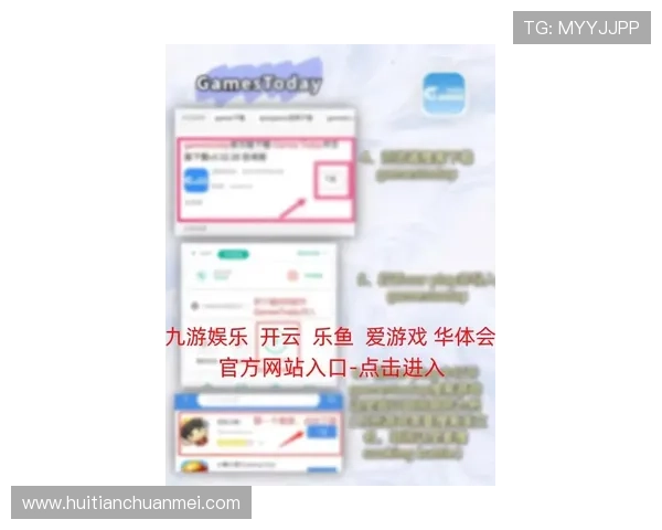 开云完美体育平台网页版：最新版本下载与界面优化最新体验介绍
