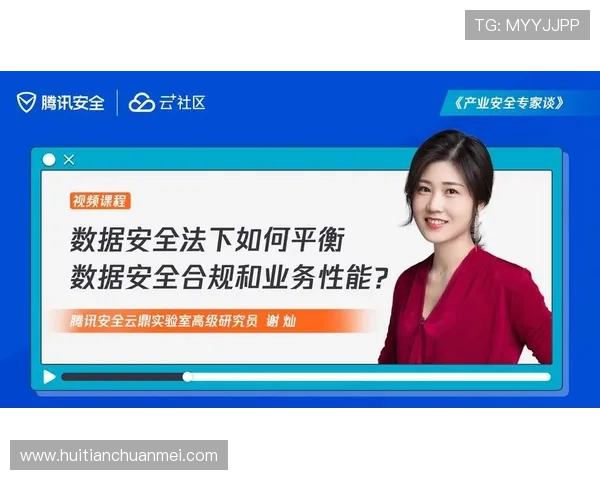 开云官网集团娱乐平台：平台合规运营与法律法规的全面合规情况介绍