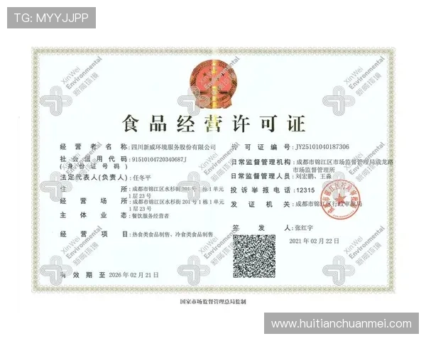 华体会app手机登录注册详细流程与账号安全保障