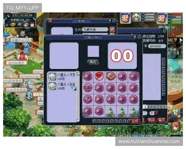 开运滚球助你破解生活难题开启好运连连的秘密法宝带给你无限财富和幸福