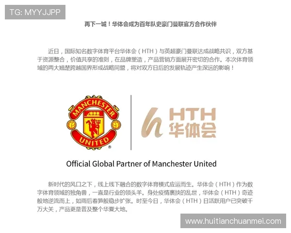 华体会体育平台开户：新用户注册指南及平台安全保障措施介绍