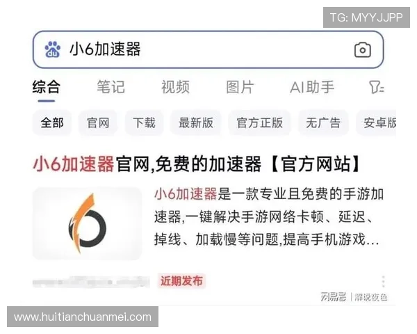 华体会平台下载:多平台支持的软件下载渠道及操作技巧介绍 华体会平台下载:多平台支持的软件下载渠道及操作技巧介绍