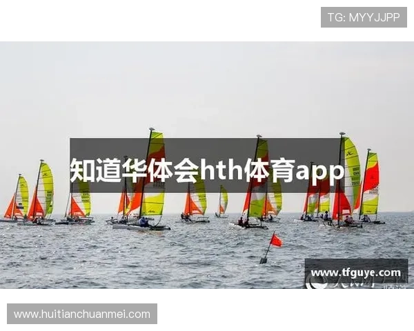 华体会官网首页登录入口页面优化,为用户提供更便捷的登录体验 华体会官网首页登录入口页面优化,为用户提供更便捷的登录体验