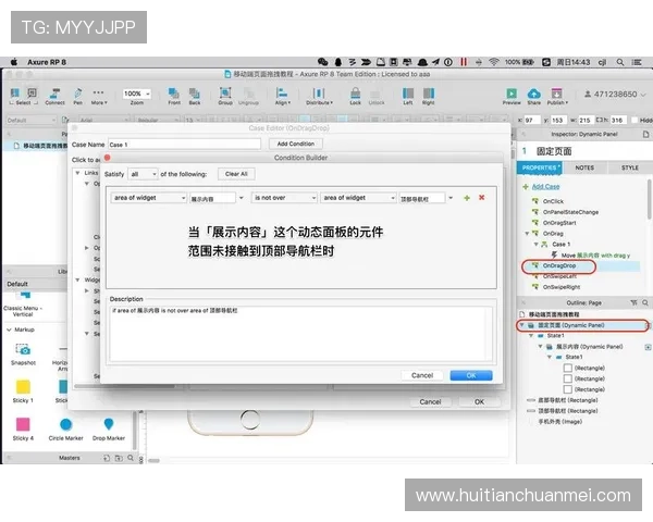 华体会官网登录方法多样化，涵盖网页端和移动端的详细操作步骤分享