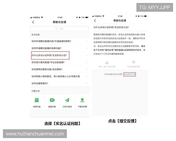 华体会电脑版官网登录界面操作流程及登录失败的解决方案 华体会电脑版官网登录界面操作流程及登录失败的解决方案