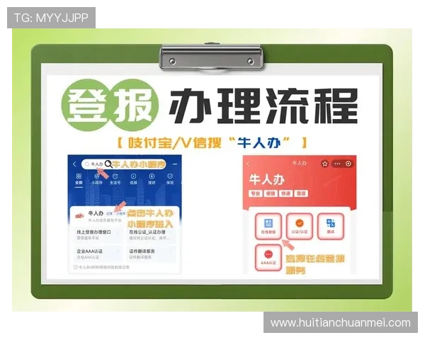 华体会登录最新登录地址详细介绍应对常见登录问题的方法