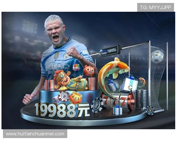 华体会真人平台：多样化的游戏选择满足不同用户需求