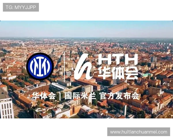 华体会app官网赞助国米合作案例对其他体育赛事赞助的启示与借鉴 华体会app官网赞助国米合作案例对其他体育赛事赞助的启示与借鉴