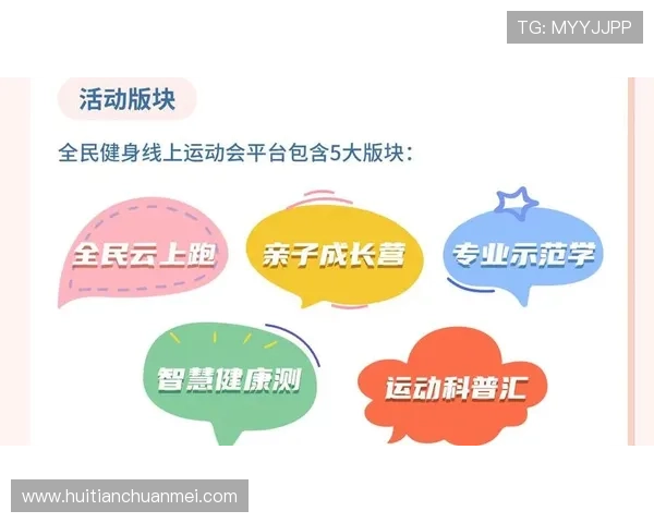 华体会体育游戏赛事分析与预测让你把握每一次比赛的胜负关键