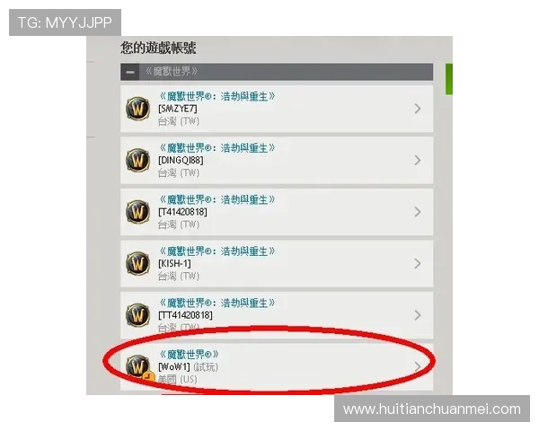 华体会真人版会员注册成功后如何快速激活账号提升游戏体验