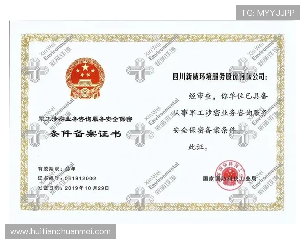 华体会网页登录安全措施与账号保护策略全面分析 华体会网页登录安全措施与账号保护策略全面分析