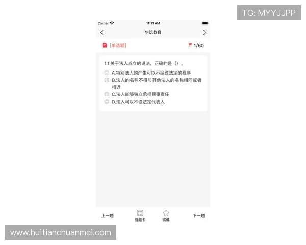 华体绘app官方下载常见问题解答，解决安装使用中的各种疑难杂症