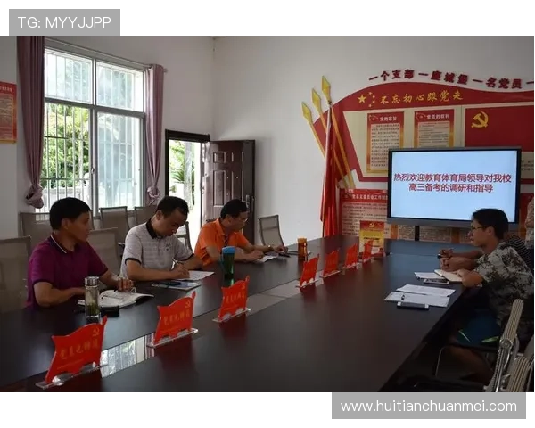 深入了解华体会体育官网登录的功能与服务优势