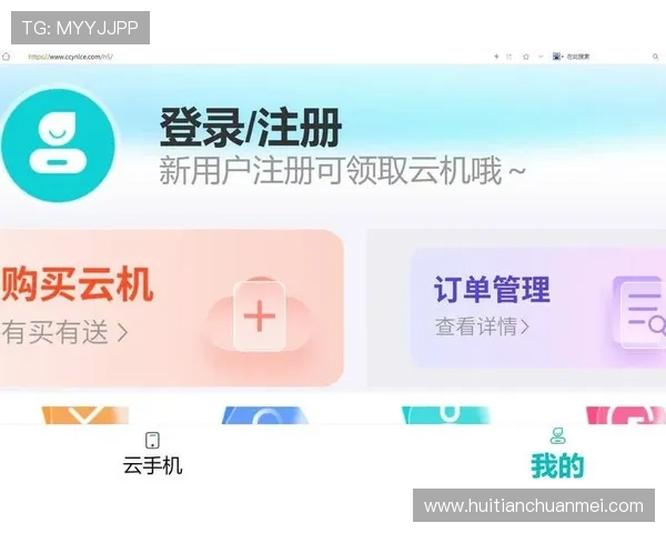 htH官网app登录入口官方最新版本下载与登录步骤详解，轻松开启游戏新体验