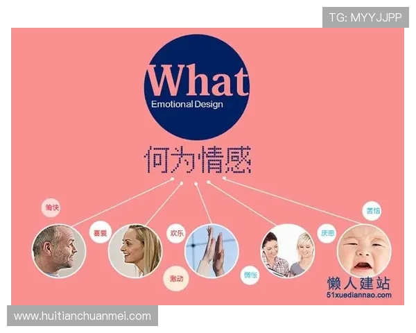 ued体育网页优化界面设计，提升用户浏览体验与操作便捷性分析