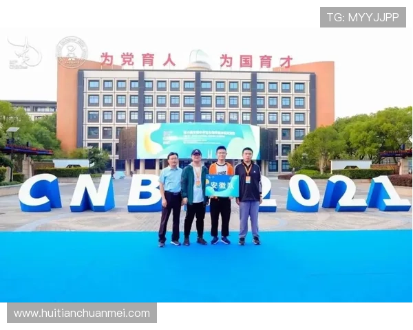 乐竞官网官网赛事信息公告，第一时间掌握最新比赛动态与获奖情况