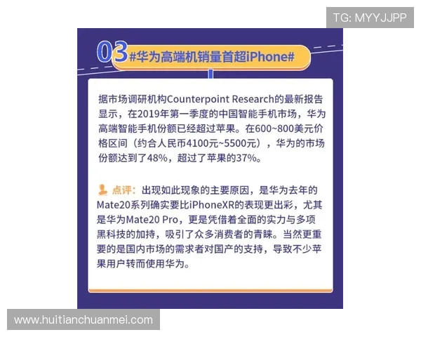 华体会体育手机版常见问题解答与安全保障措施全面解析