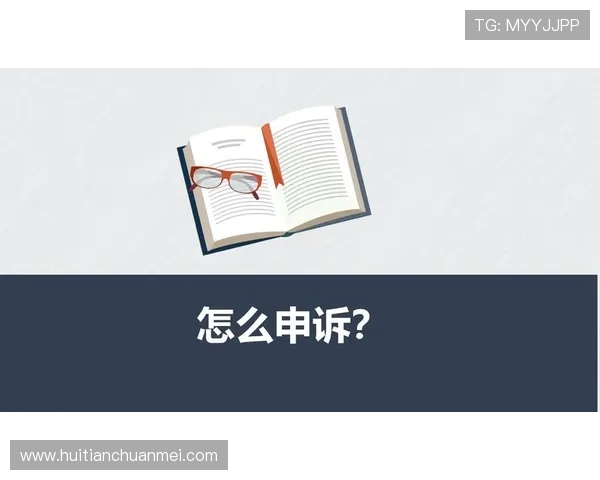 华体会官网客服如何处理账号被封事件，提供详细申诉流程与解决方案