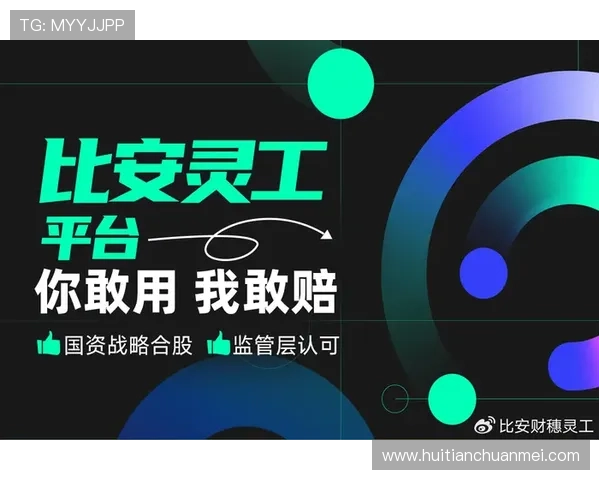 华体会滚球常见问题解答与客服支持服务全方位解决用户疑问 华体会滚球常见问题解答与客服支持服务全方位解决用户疑问