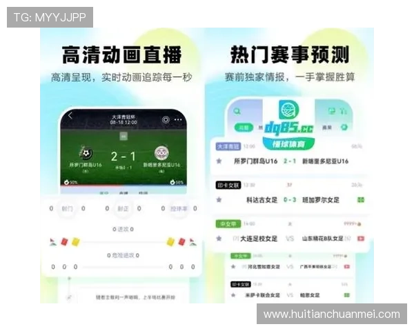 2026年世界杯足球直播网娱乐app推荐，实时在线观看赛事全场高清无延迟